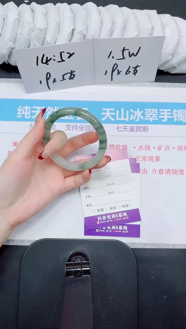【闪购商品】石英质玉手镯未镶嵌77