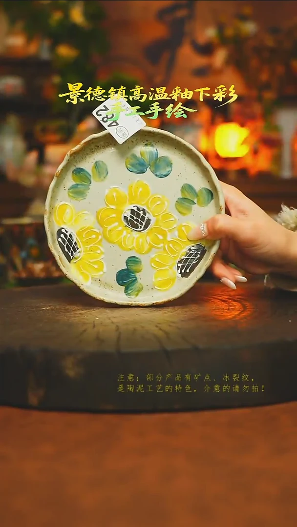 素简暖陶集手作482