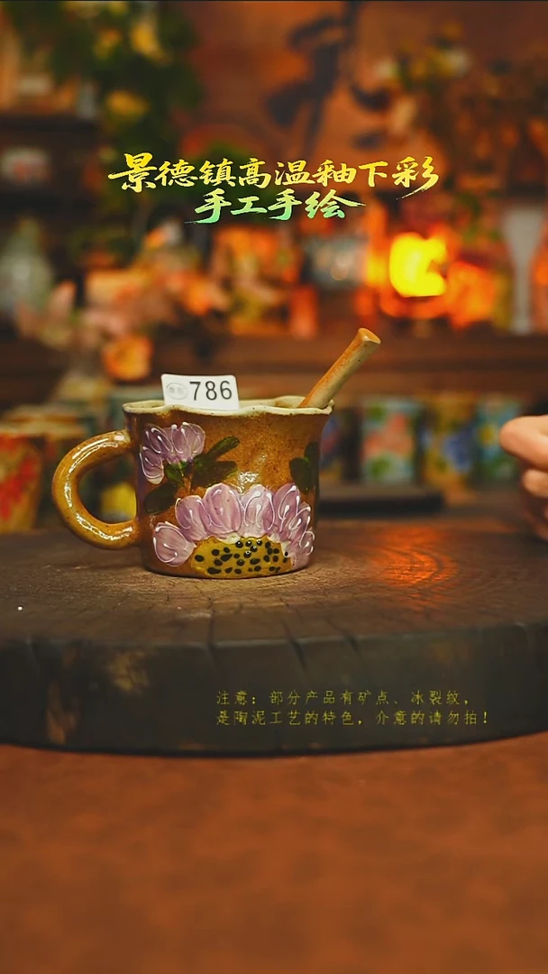 素简暖陶集手作786