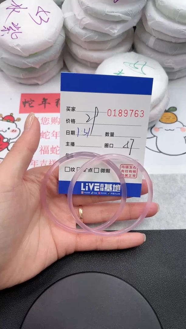 【闪购商品】玛瑙/玉髓手镯未镶嵌9763