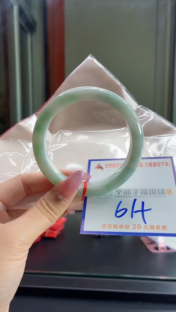 未镶嵌手镯翡翠11111111