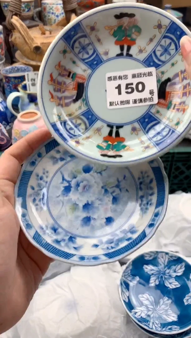 瓷片钠*150号九姑娘工艺品瓷器