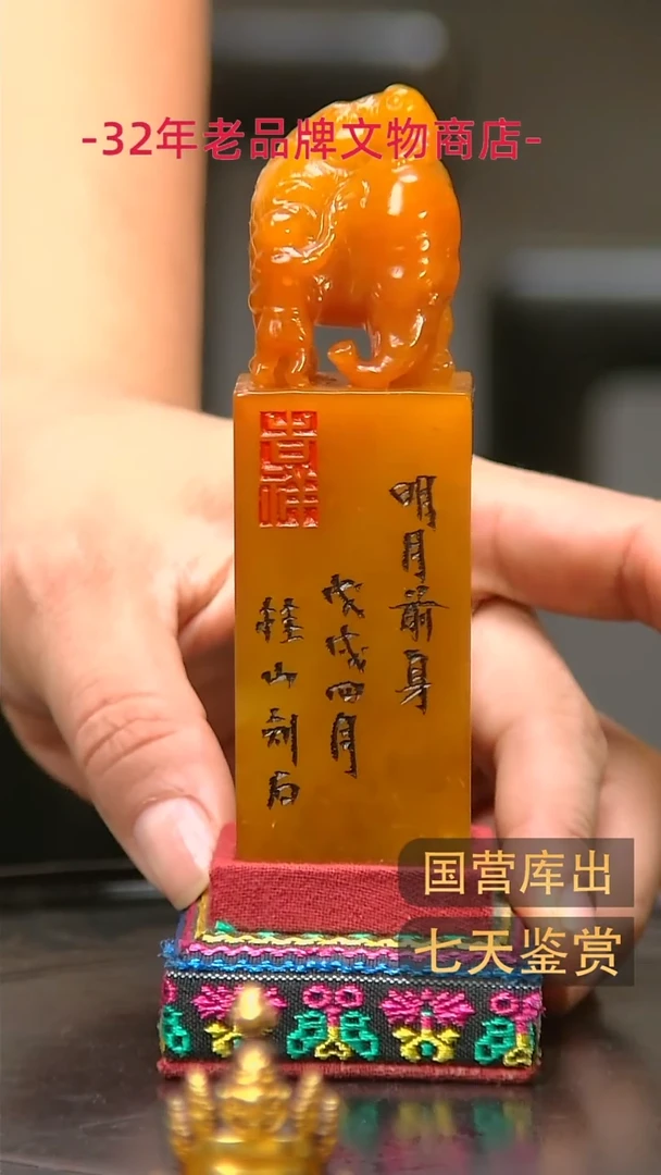金楚韵汉风精品