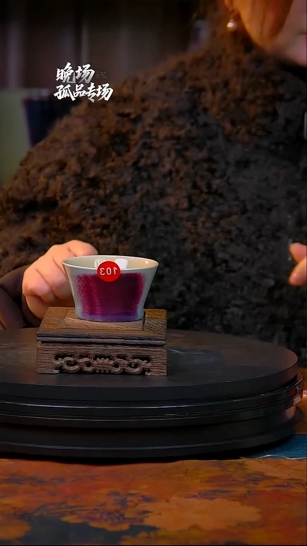 杯子陶玉石釉主人杯103