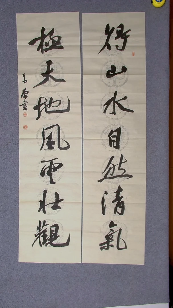 书法李平原 河南新乡138*34*2八平尺对联