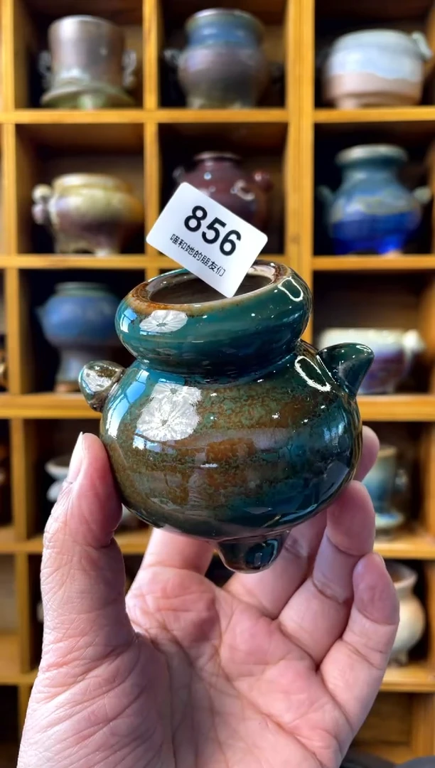 【闪购商品】陶856 内口3.5