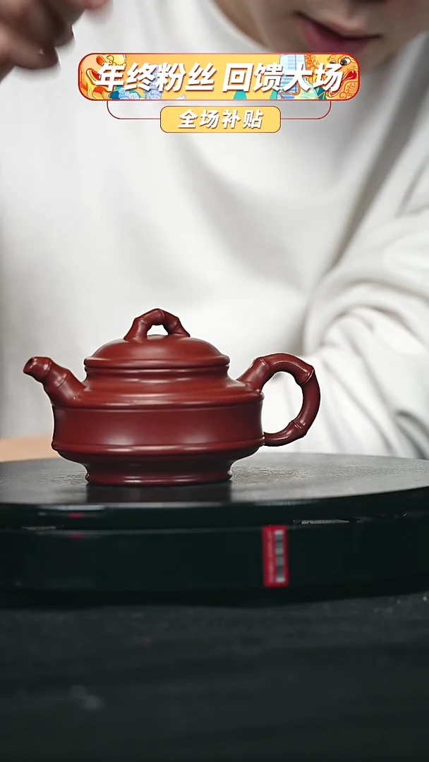 【闪购商品】宜兴原矿高端紫砂