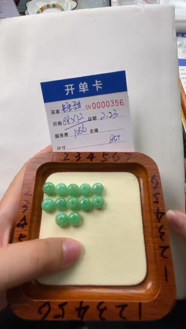 【闪购商品】翡翠颈饰未镶嵌00000356