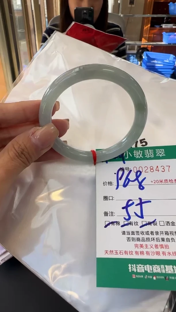 未镶嵌手镯翡翠A货手镯