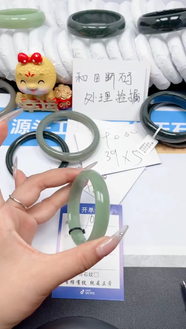 石英质玉手镯未镶嵌163-东陵56