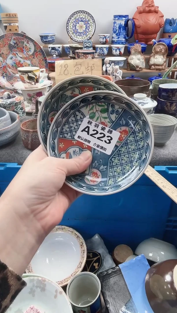 散瓷用****6千羽瓷器默认微瑕A223