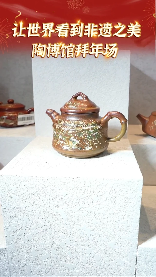 【闪购商品】紫砂茶壶95 陶博馆专场