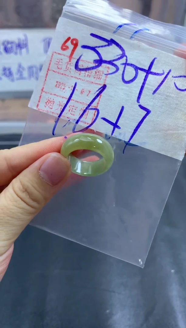 未镶嵌定制翡翠戒圈16-17#340毛货需精细抛光