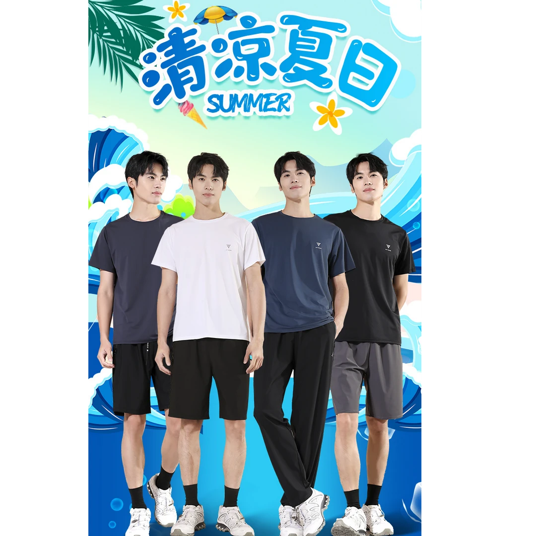 1A8310# 锦纶提花冰冰T恤短袖男士运动户外夏季透气速干