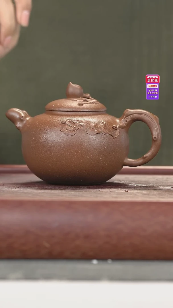 茶壶紫砂紫砂壶紫砂壶