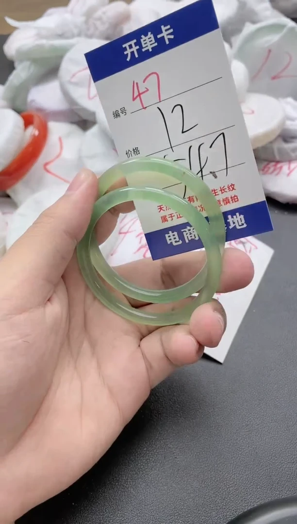 【闪购商品】玛瑙/玉髓手镯未镶嵌47
