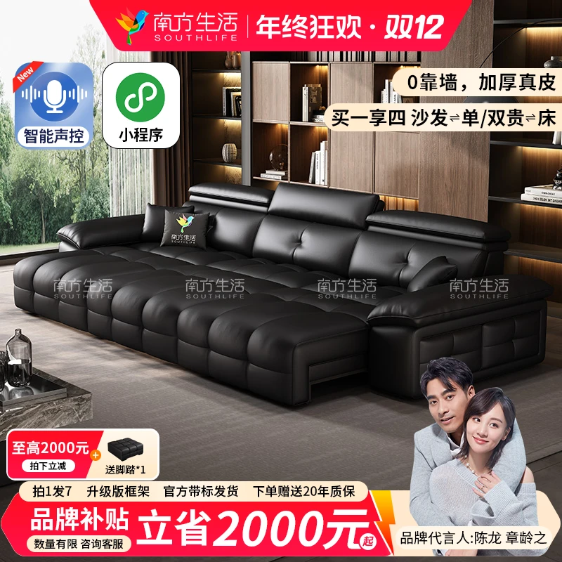SOUTHLIFE/南方生活新GN625#头层牛皮平移电动沙发床客厅家用简约