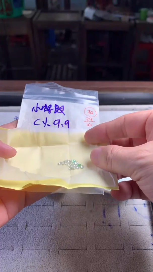 未镶嵌定制翡翠小*蚁翡翠