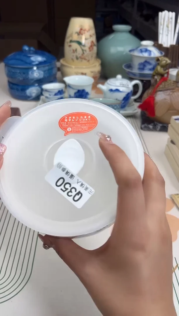 瓷片青*350Q