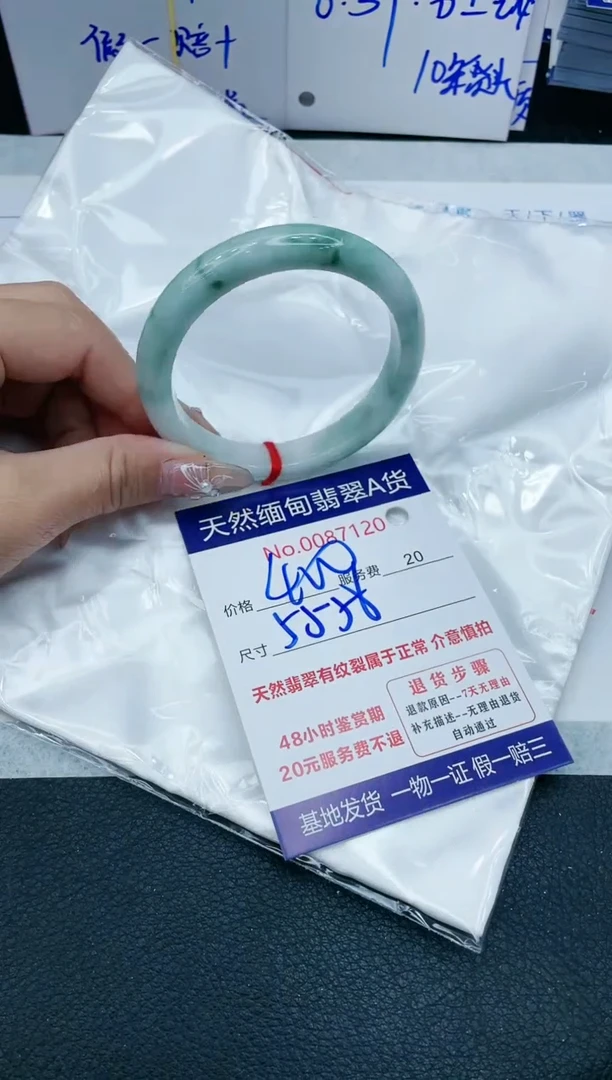 【闪购商品】翡翠手镯未镶嵌VIP88888