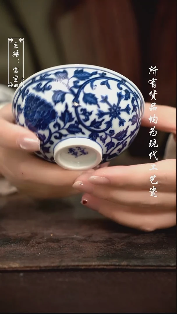 微瑕 福利手绘现代高温瓷  柴  小茶园