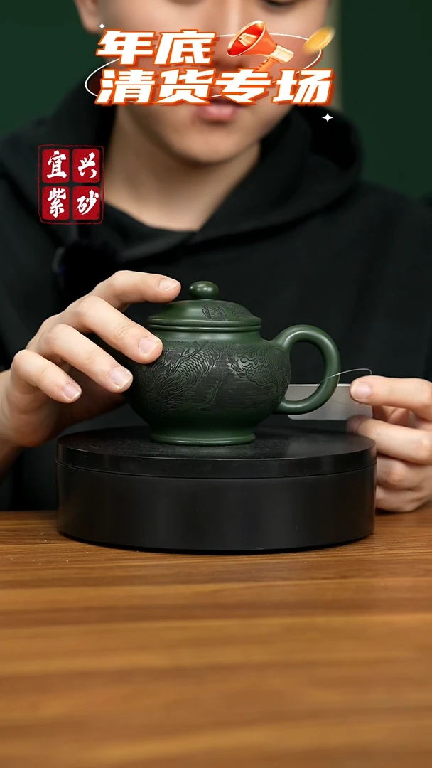【闪购商品】紫砂茶壶宜兴原矿紫砂壶 240CC