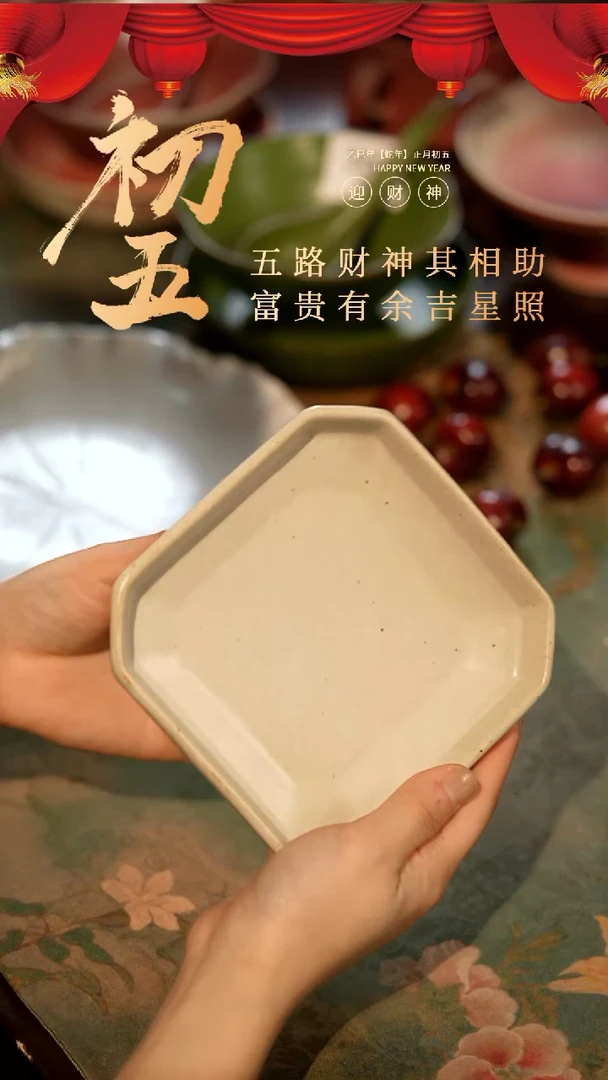 【闪购商品】陶栖居生活手工手作@@d022