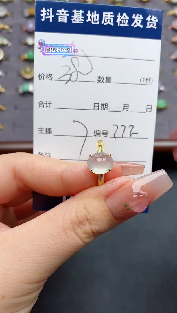 银S925镶嵌戒指翡翠.