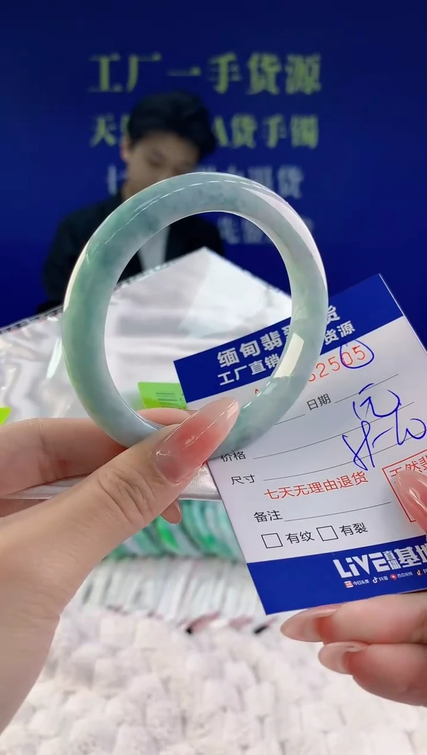 【闪购商品】翡翠手镯未镶嵌05天然A货翡翠