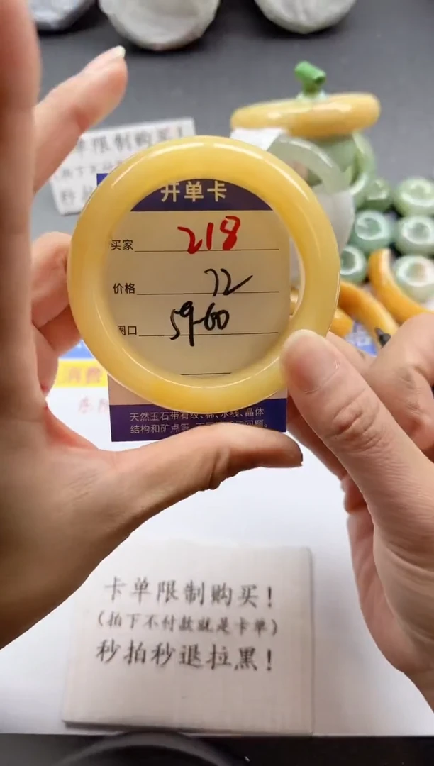 未镶嵌手镯石英质玉218