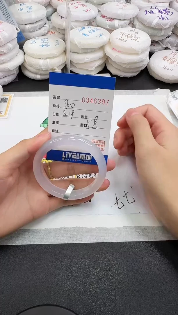 玛瑙/玉髓手镯未镶嵌6397