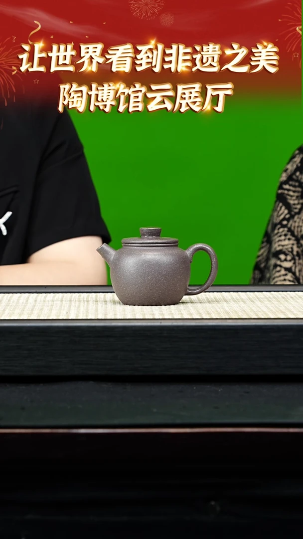 茶壶紫砂77  宜兴紫砂 非遗之美 天青柴烧