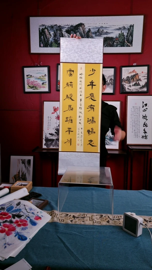 书法少年应有鸿鹄志