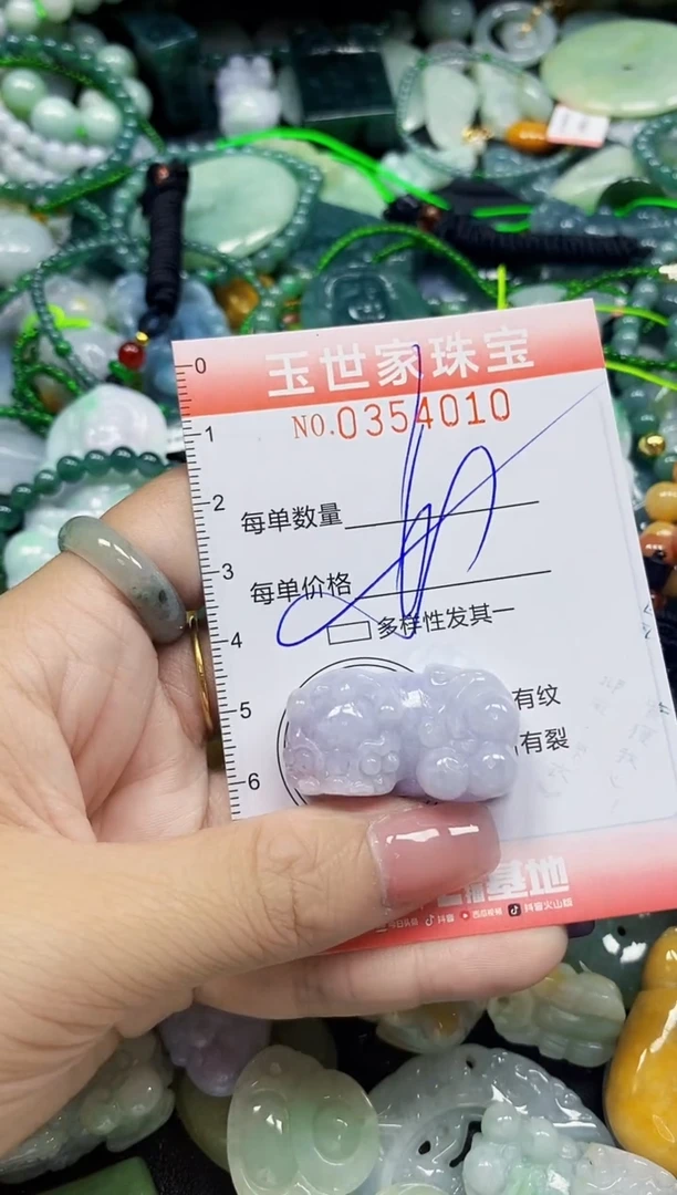 颈饰未镶嵌翡翠翡翠闪购Y0354010多样性发其一