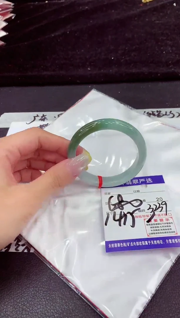 未镶嵌手镯翡翠1111111111