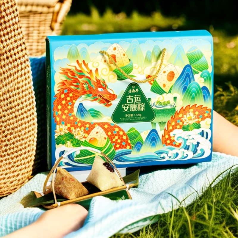 老鼎丰吉运安康粽礼盒款1120g,特色粽子,软糯独立包装混合味粽