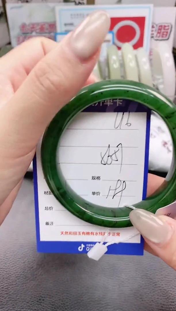未镶嵌手镯和田玉L76微色差