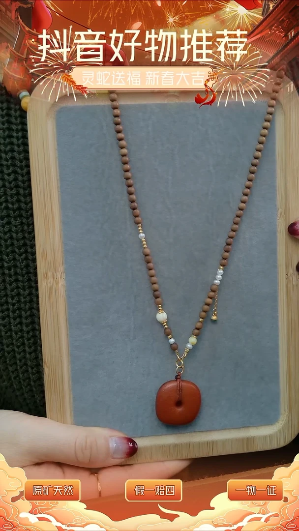 【闪购商品】琥珀颈饰未镶嵌山檀链橘皮扣子