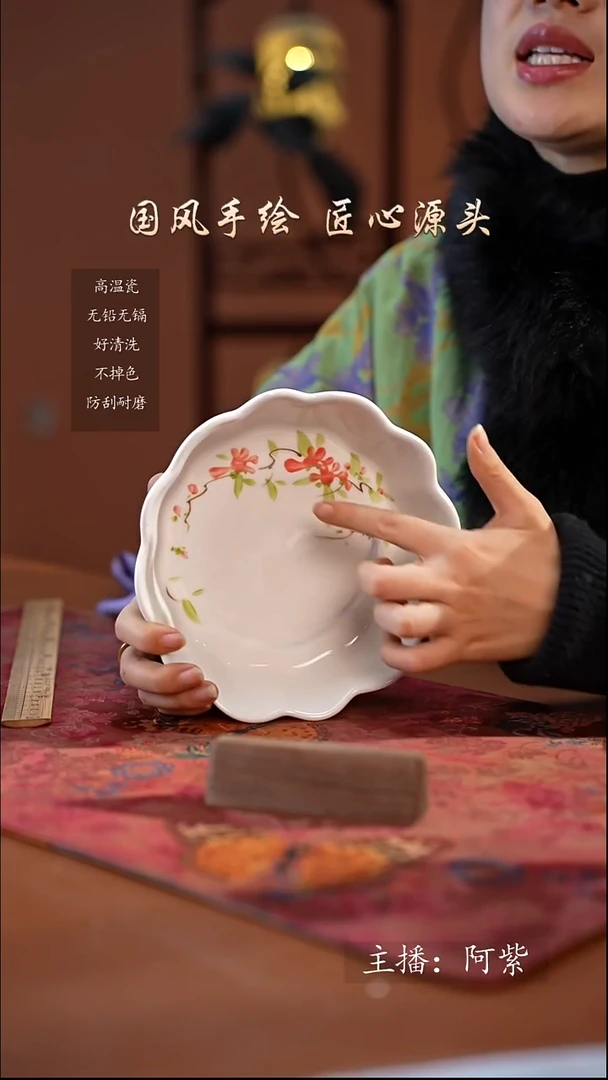 陶瓷景德镇高温釉中彩餐具（无毒无铅无镉）孤品款