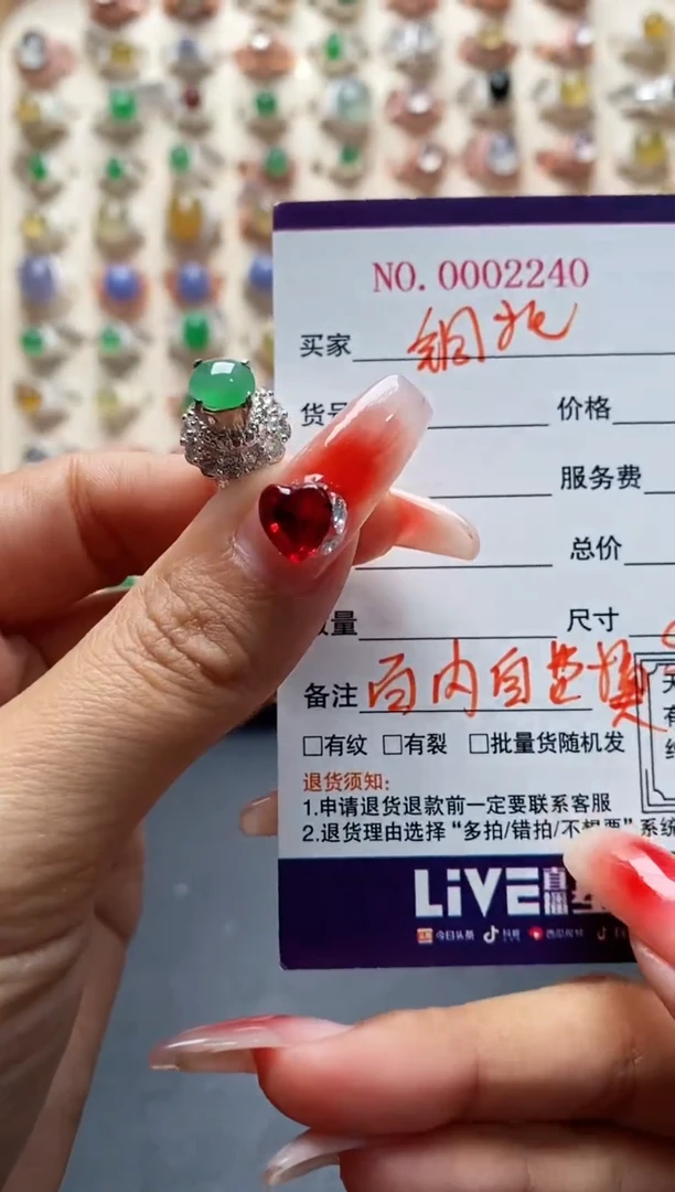 【闪购商品】翡翠戒指未镶嵌缅甸天然A货翡翠555 6+6