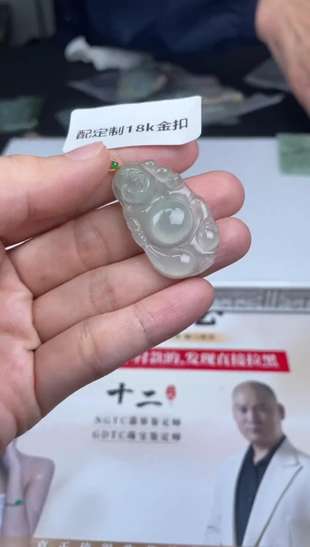 【闪购商品】定制翡翠未镶嵌02-20HDJT0138657