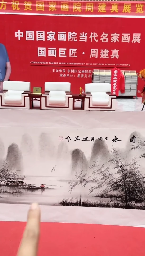 国画周建真老师绘画作品30-34