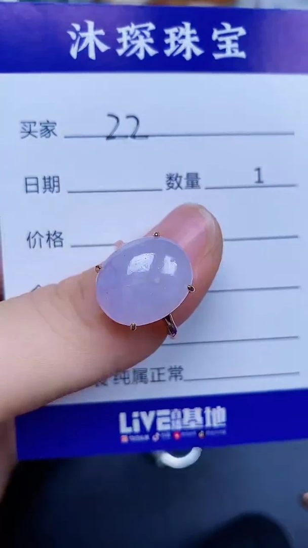 翡翠戒指银S925镶嵌2222