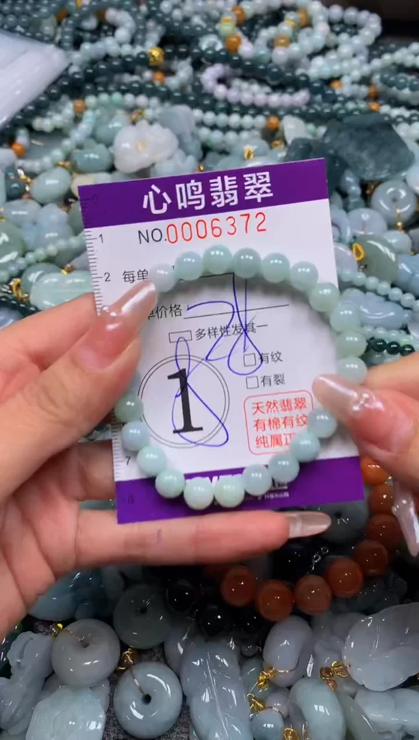 颈饰未镶嵌翡翠闪购006372