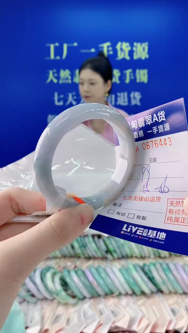 未镶嵌手镯翡翠43