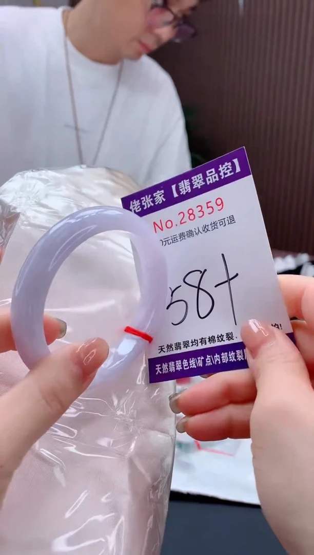 翡翠手镯未镶嵌天然缅甸A货翡翠
