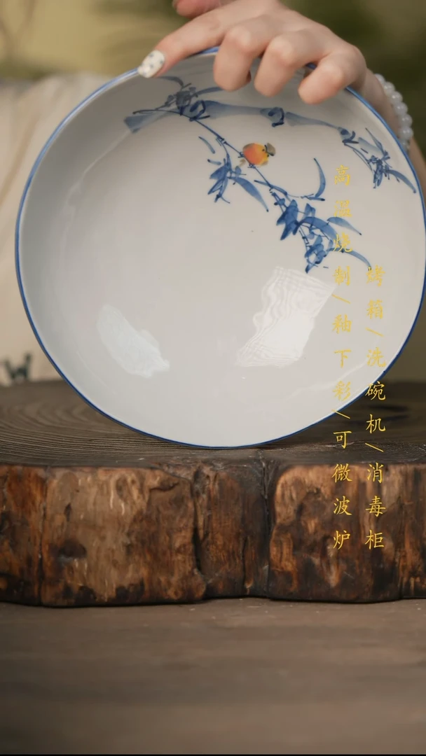 瓷片景德镇高温釉下彩可微波烤箱洗碗机