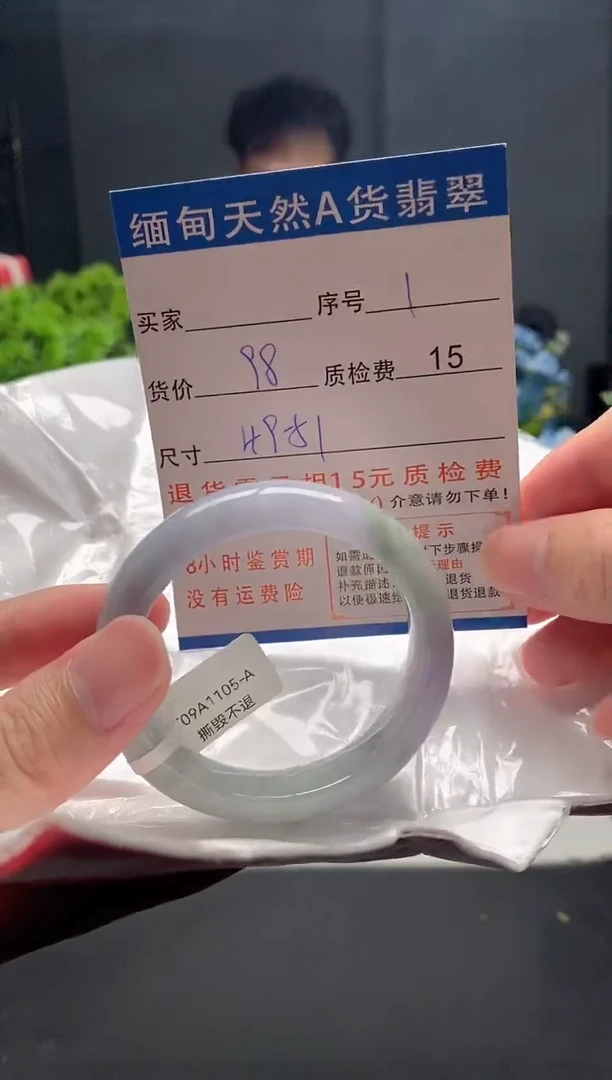 未镶嵌手镯翡翠1缅甸天然A货翡翠需包容瑕疵，介意慎拍