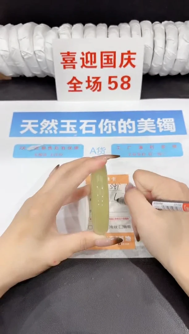 未镶嵌手镯石英质玉s41-62