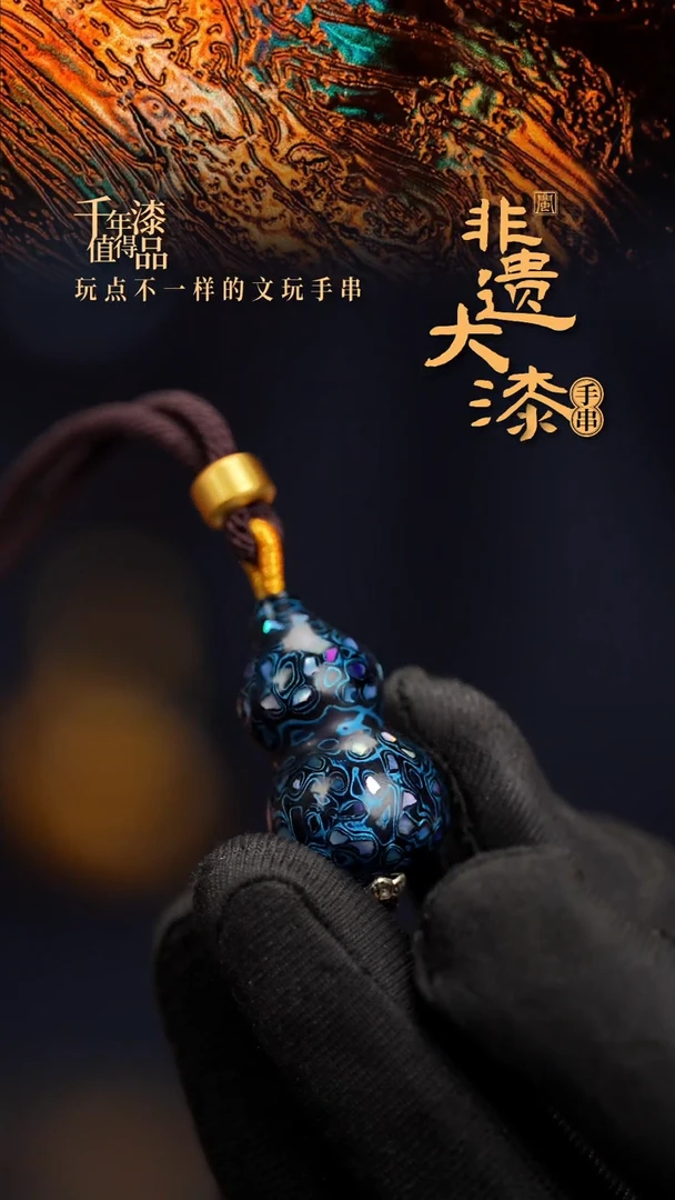 闽越漆艺挂脖吊坠小葫芦配饰3.0